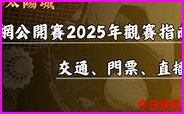 6月底7月初国内去哪里旅游最好