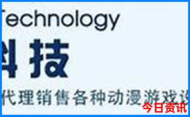 新澳门现场开奖